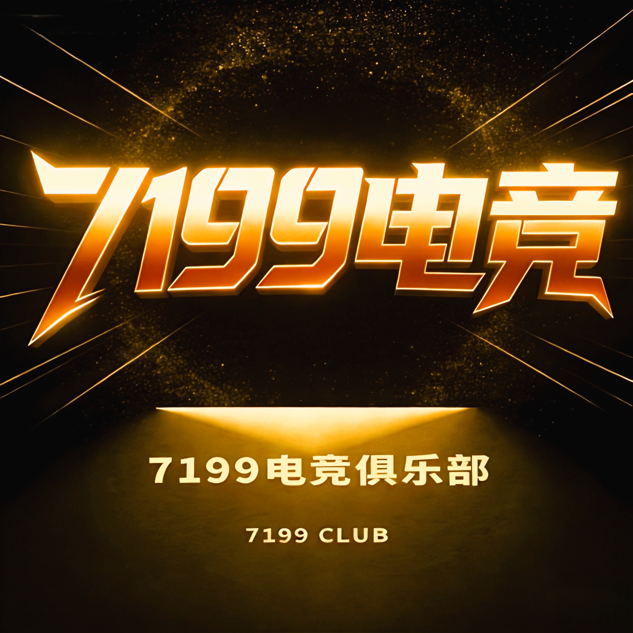 望柒文化娱乐